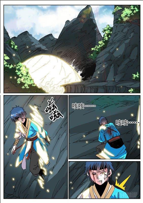 六十一丶招摇的小手段