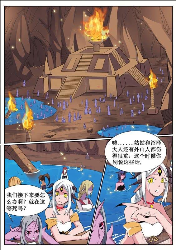 六十二丶逃离