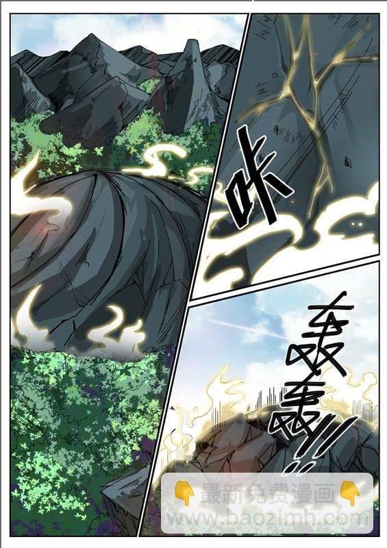 六十二丶逃离