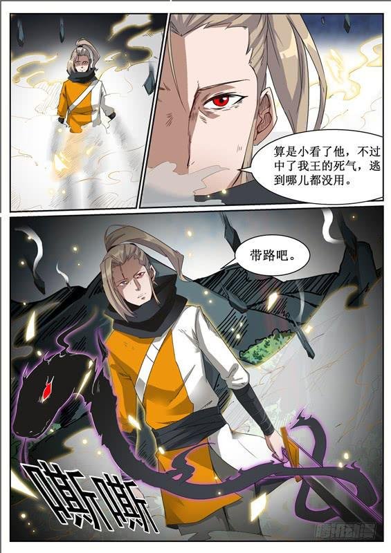 六十二丶逃离