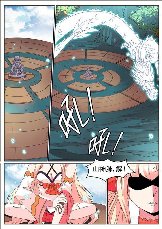 六十三丶交换