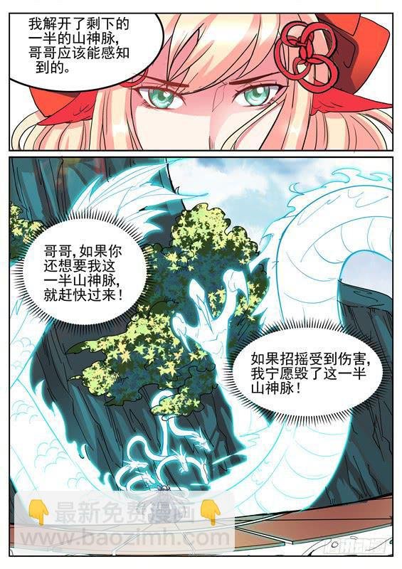 六十三丶交换