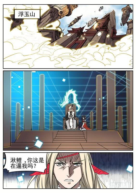 六十三丶交换