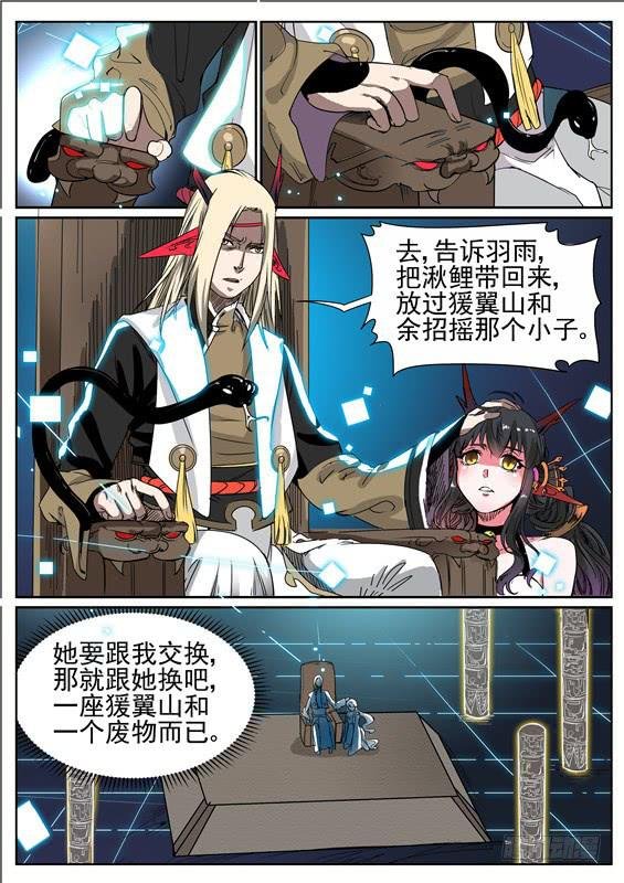 六十三丶交换