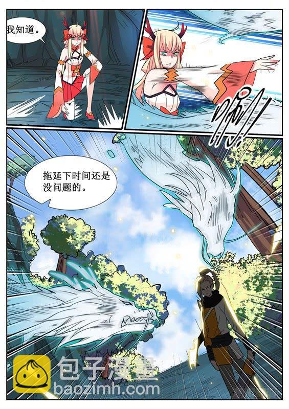 六十三丶交换