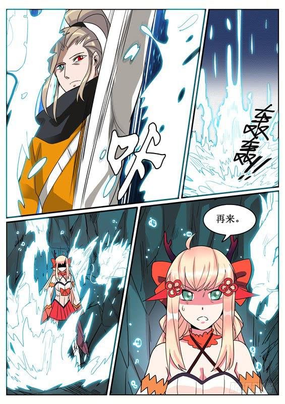 六十三丶交换