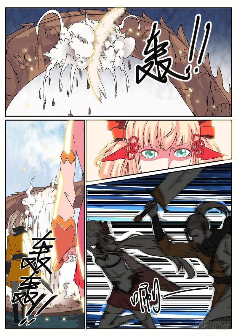 六十四、解药交出来