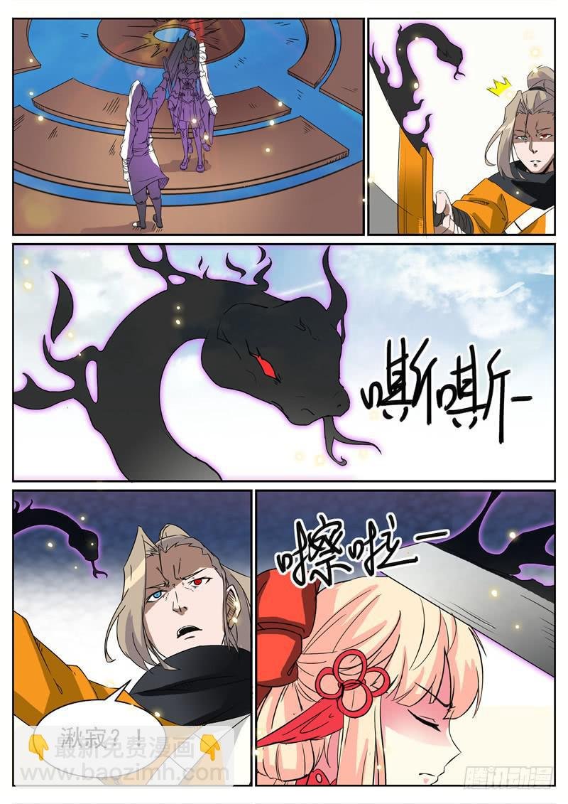 六十四、解药交出来