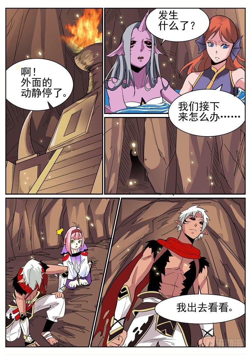 六十四、解药交出来