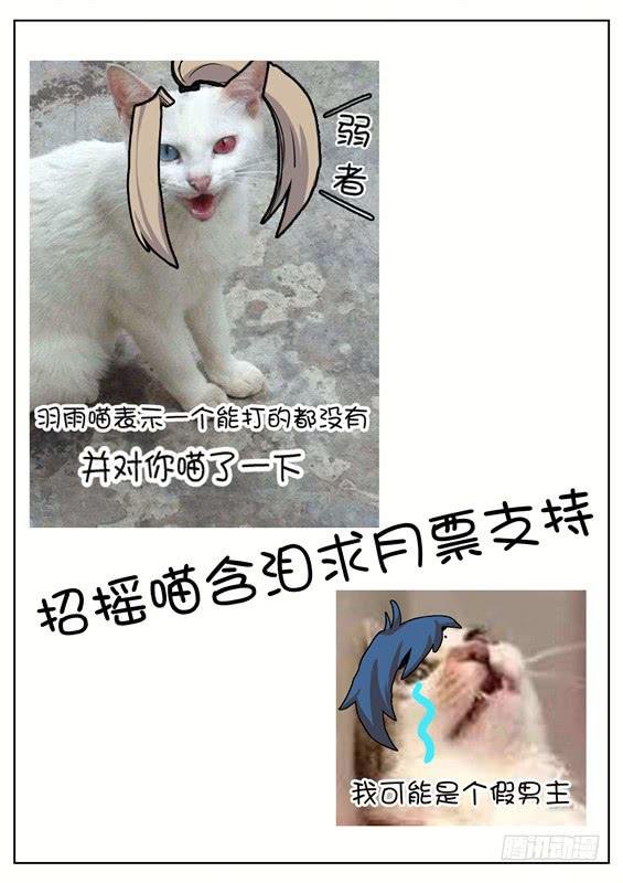 六十五丶下定决心的追击