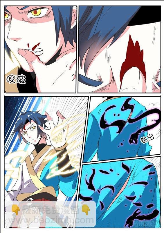 六十六丶把人留下