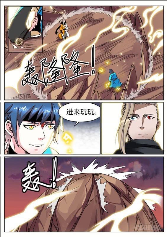 六十六丶把人留下