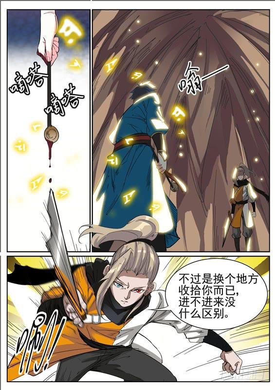 六十六丶把人留下
