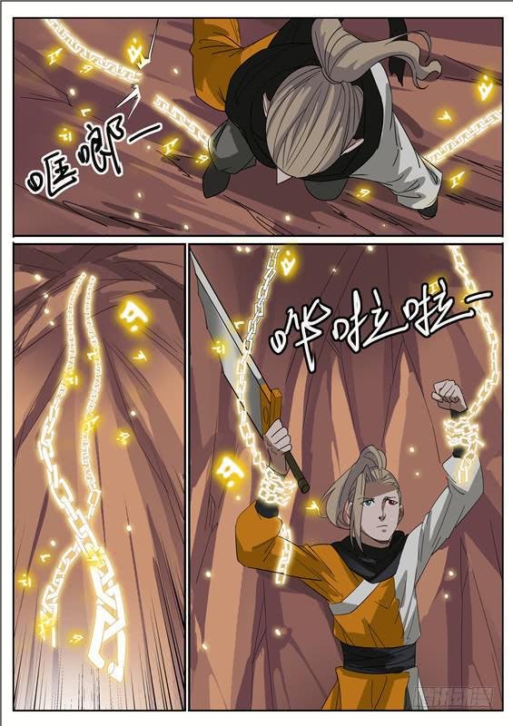 六十六丶把人留下