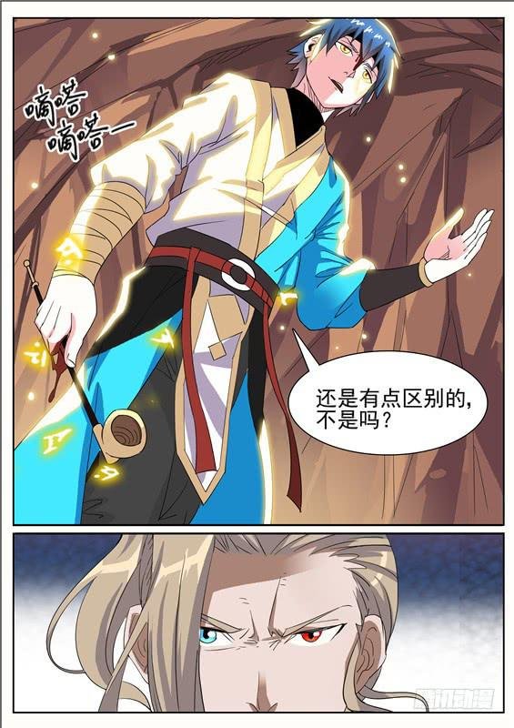 六十六丶把人留下