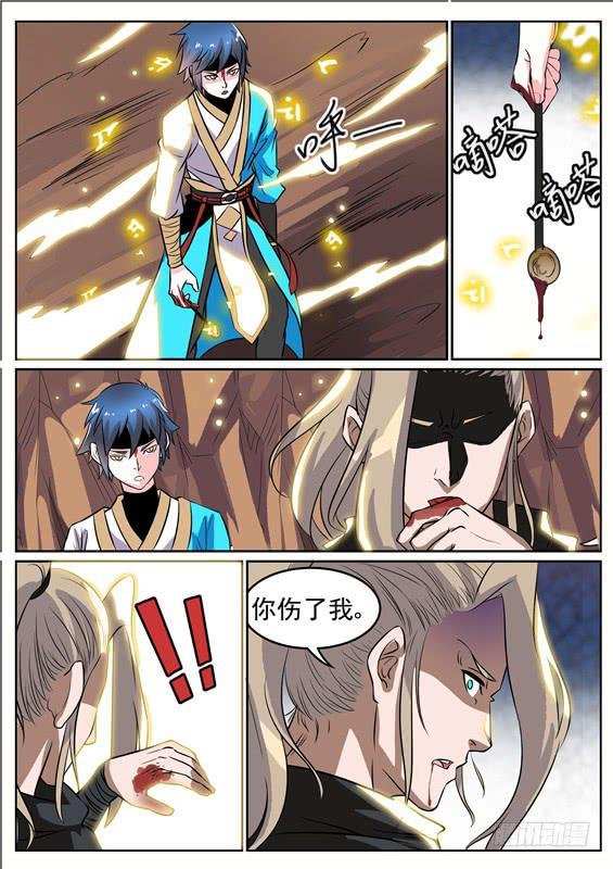 六十七丶里面和外面的区别