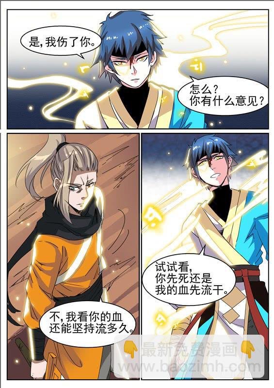 六十七丶里面和外面的区别