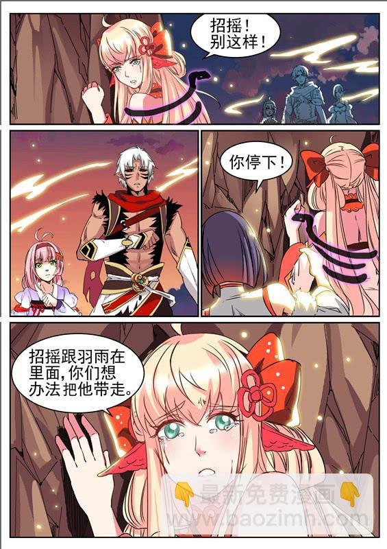 六十七丶里面和外面的区别