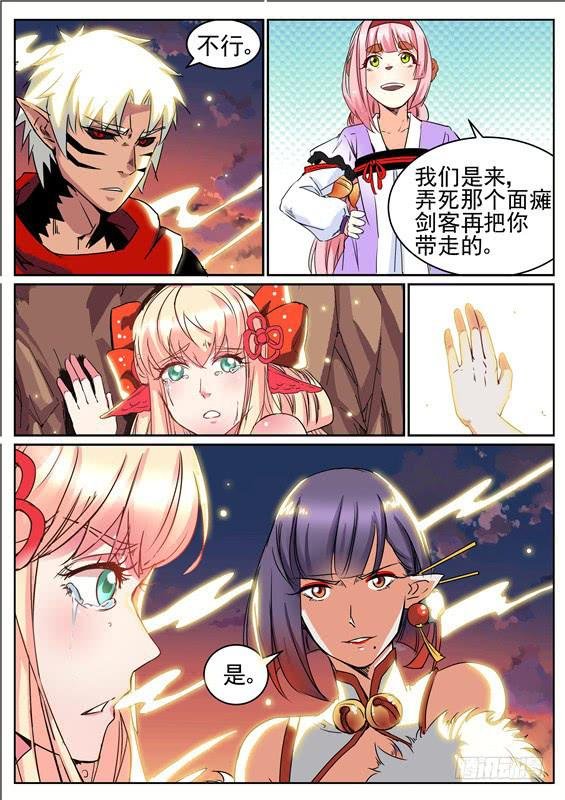 六十七丶里面和外面的区别