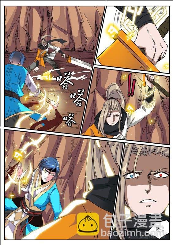 六十八丶血