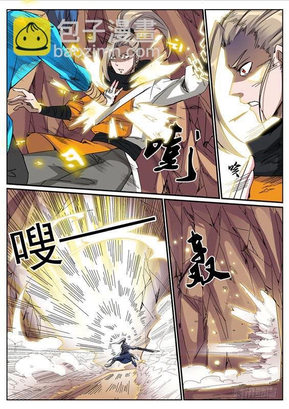 六十八丶血