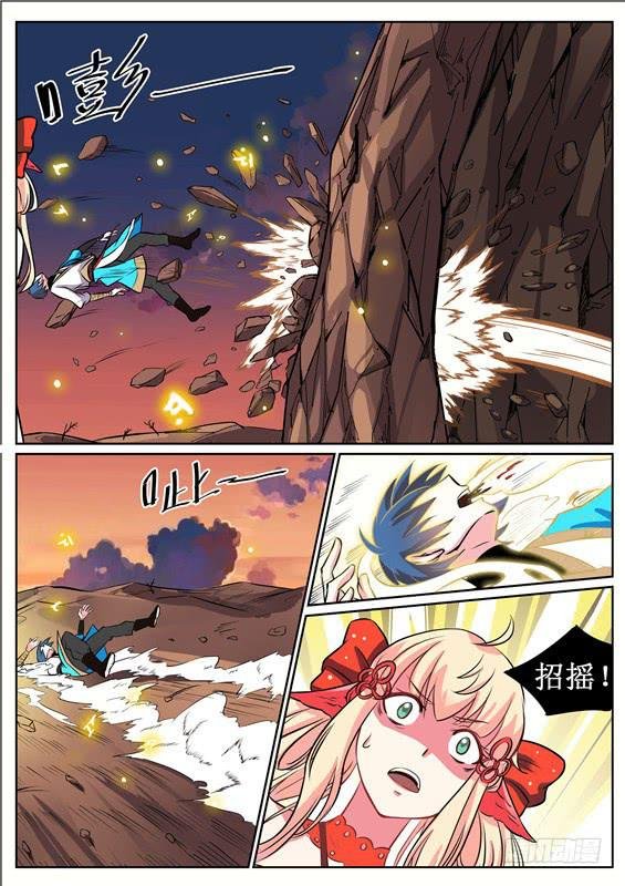 六十八丶血