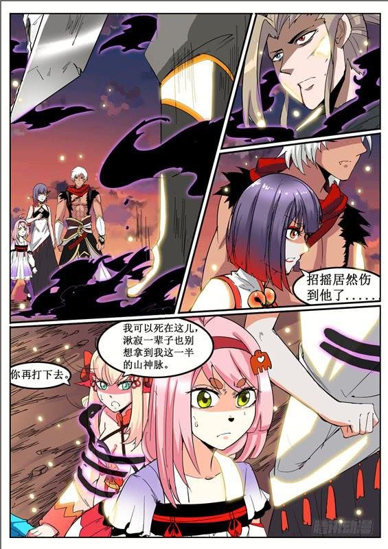 六十八丶血