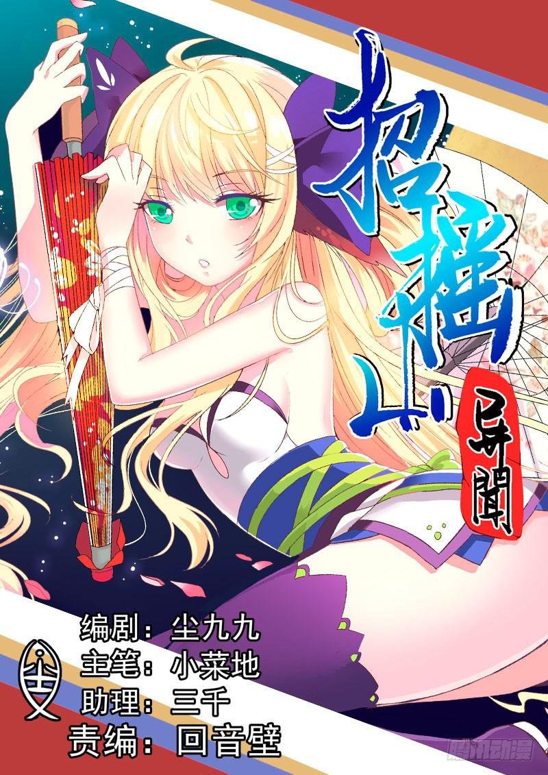 七、让我跟着你吧