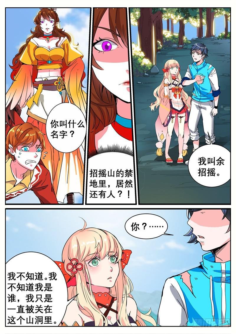 七、让我跟着你吧