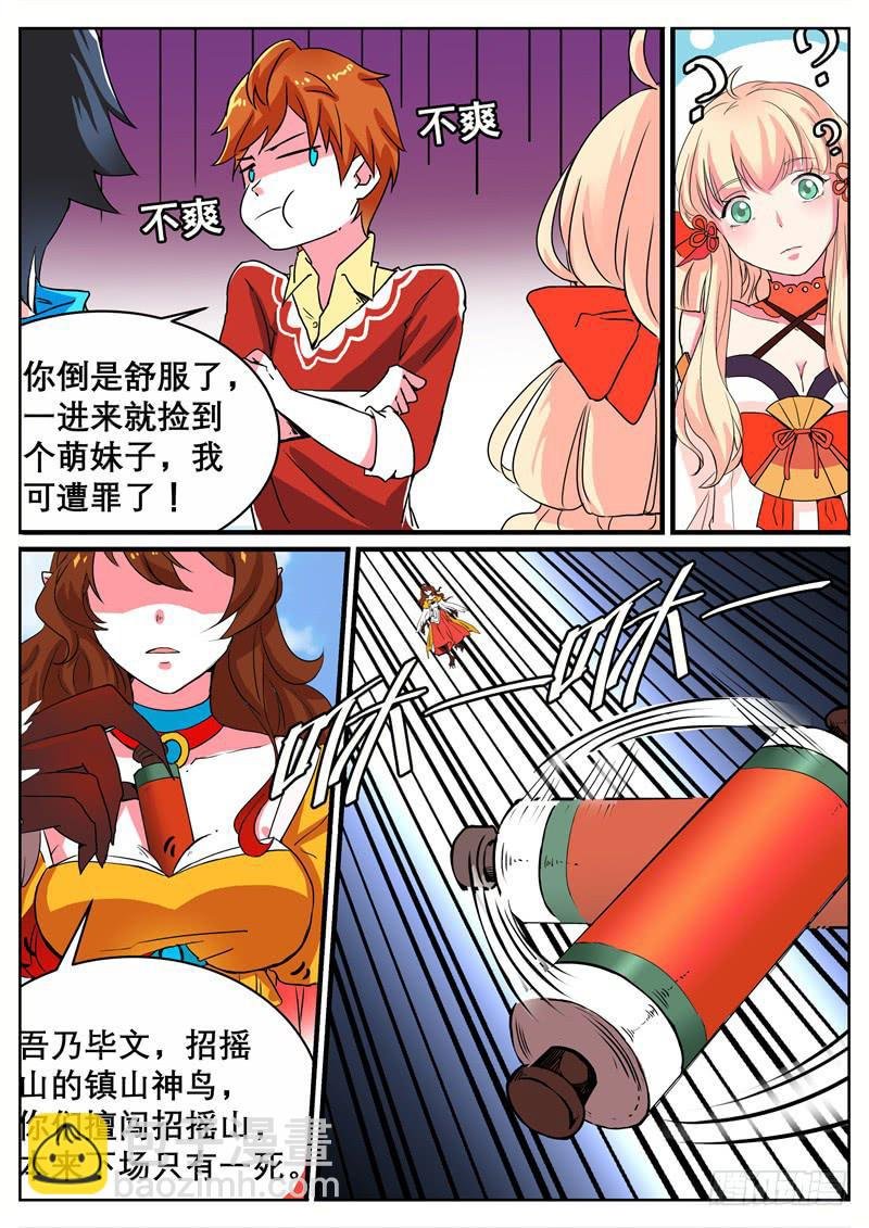 七、让我跟着你吧