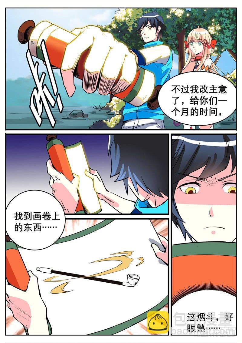 七、让我跟着你吧