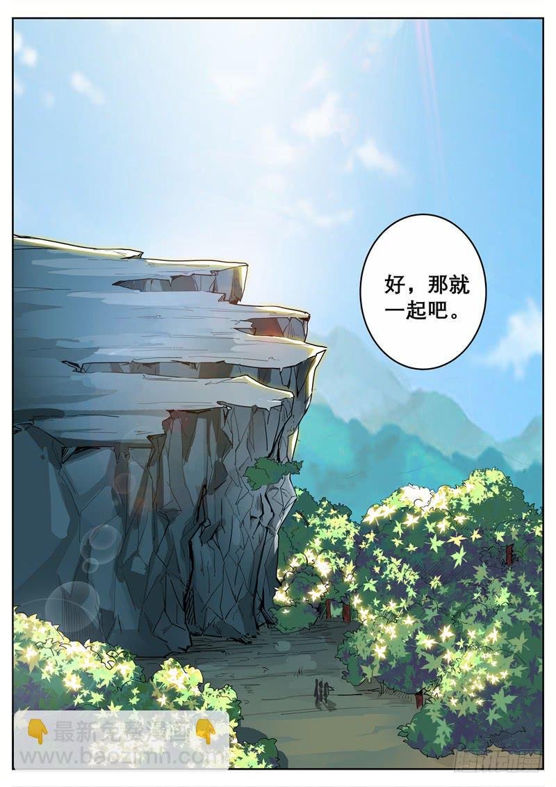 七、让我跟着你吧