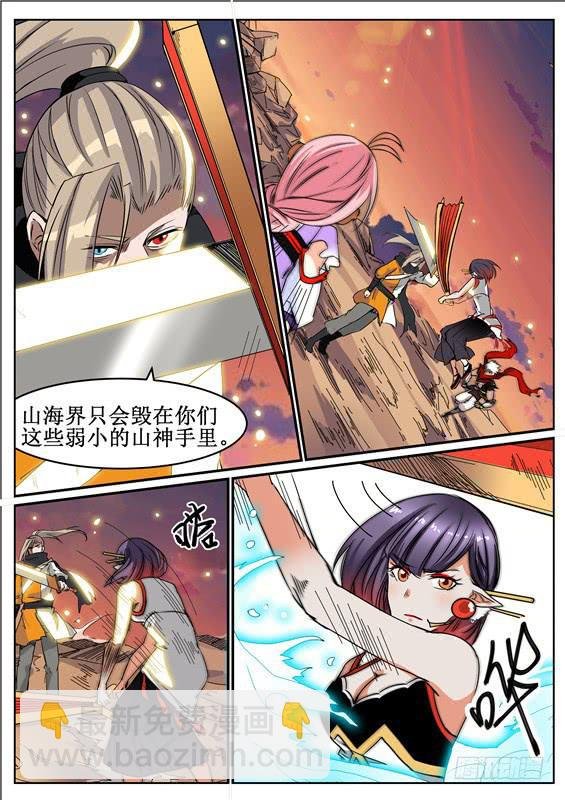 七十丶弱小的事物