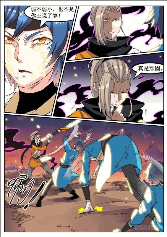七十一丶招摇的决心