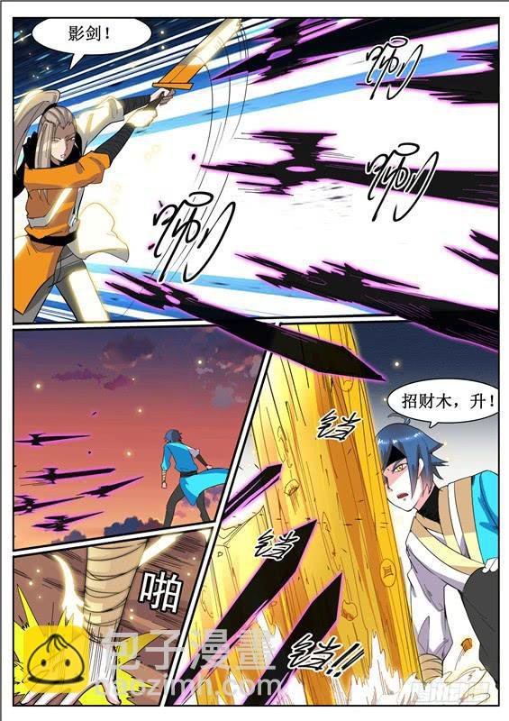 七十一丶招摇的决心