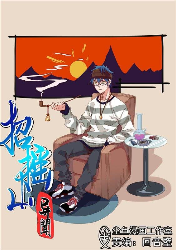 七十三丶死斗