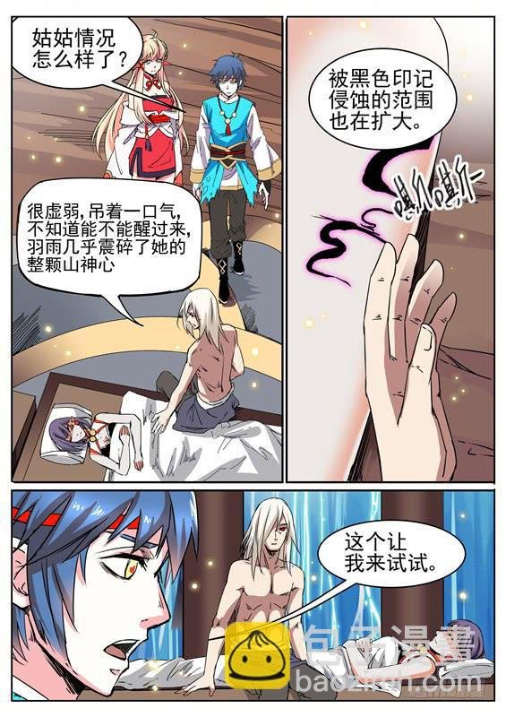七十五丶继续前进