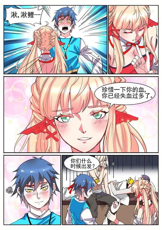 七十五丶继续前进