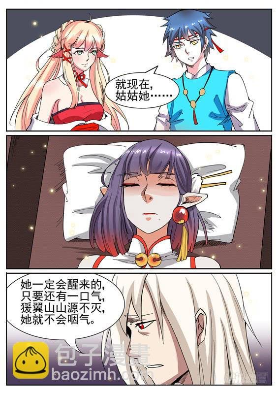 七十五丶继续前进