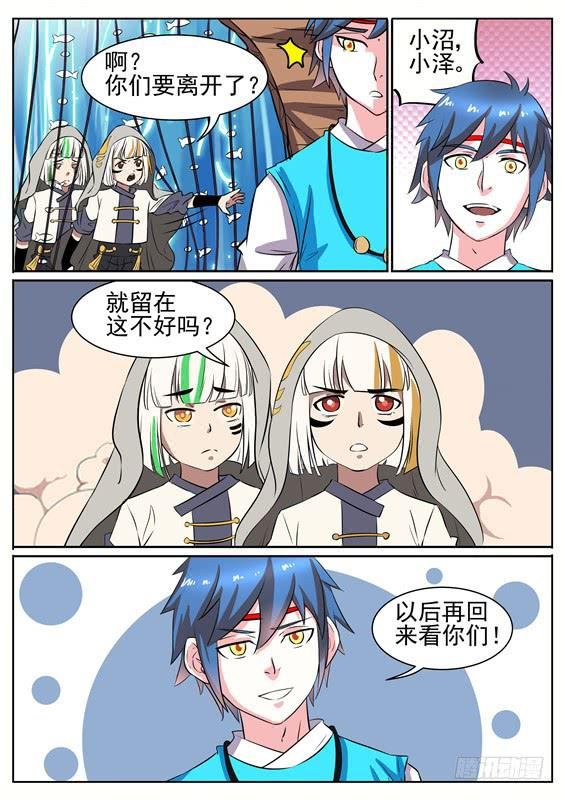 七十五丶继续前进
