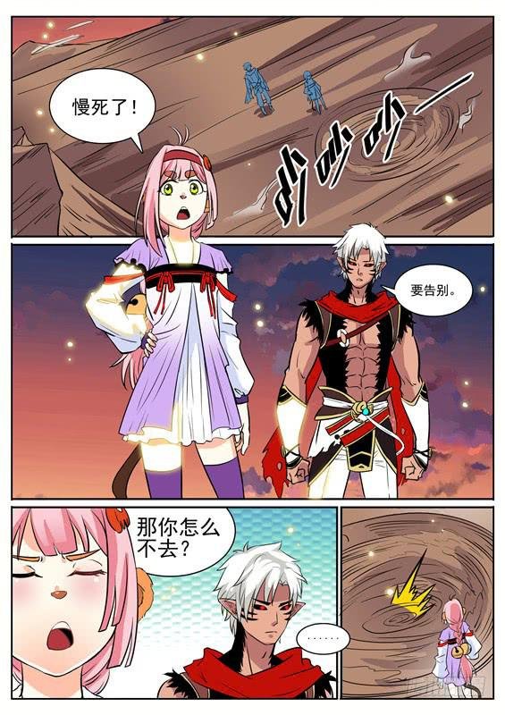 七十五丶继续前进