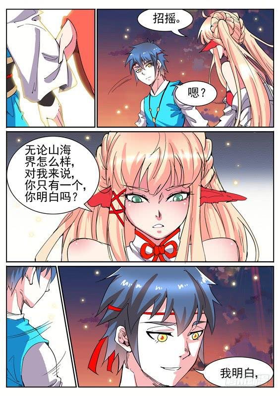 七十五丶继续前进