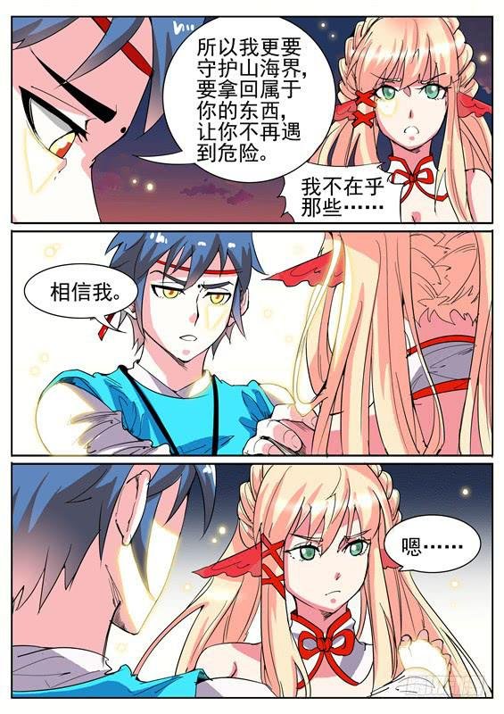 七十五丶继续前进