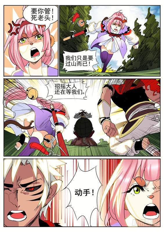 七十七丶这里不让过