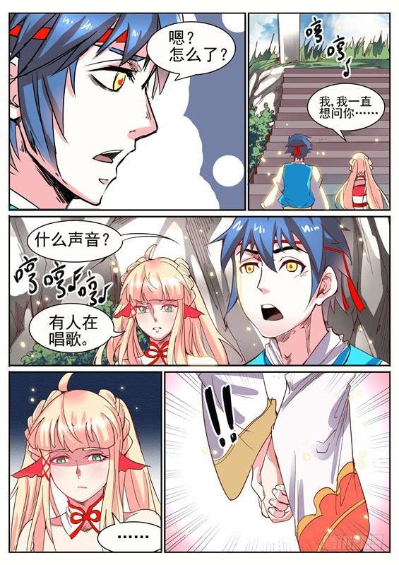 七十七丶这里不让过