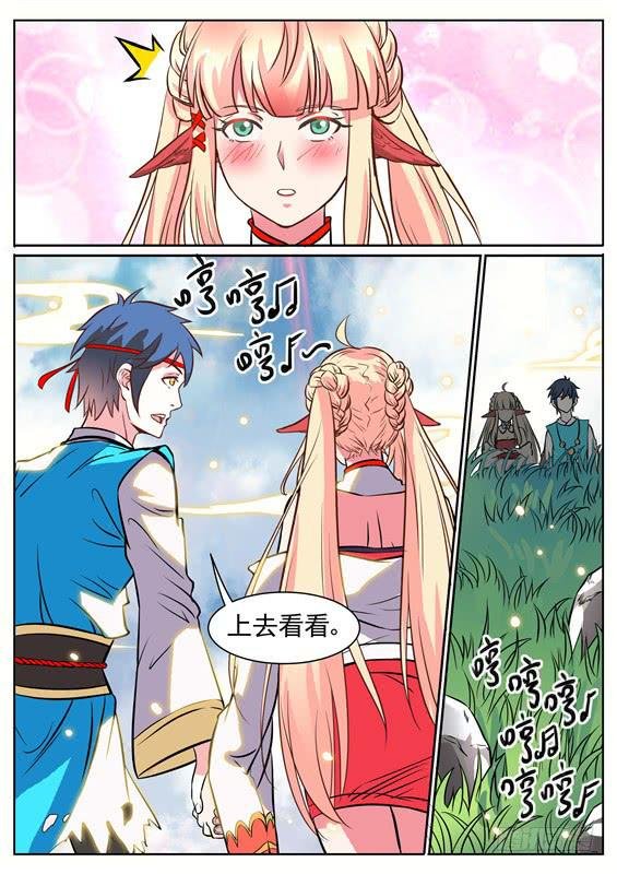 七十七丶这里不让过