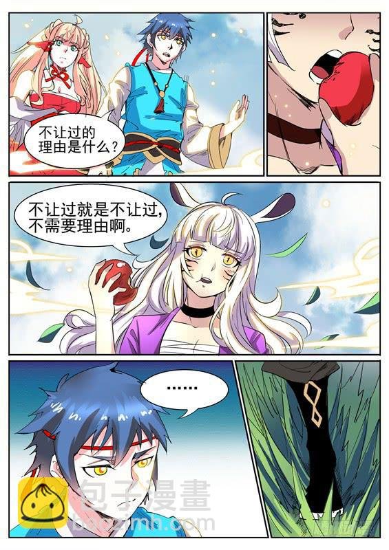 七十七丶这里不让过