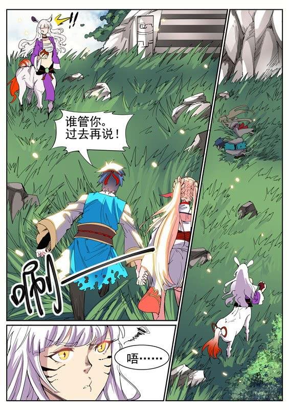 七十七丶这里不让过