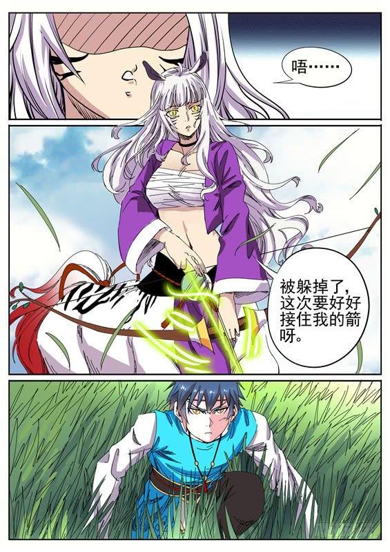七十七丶这里不让过
