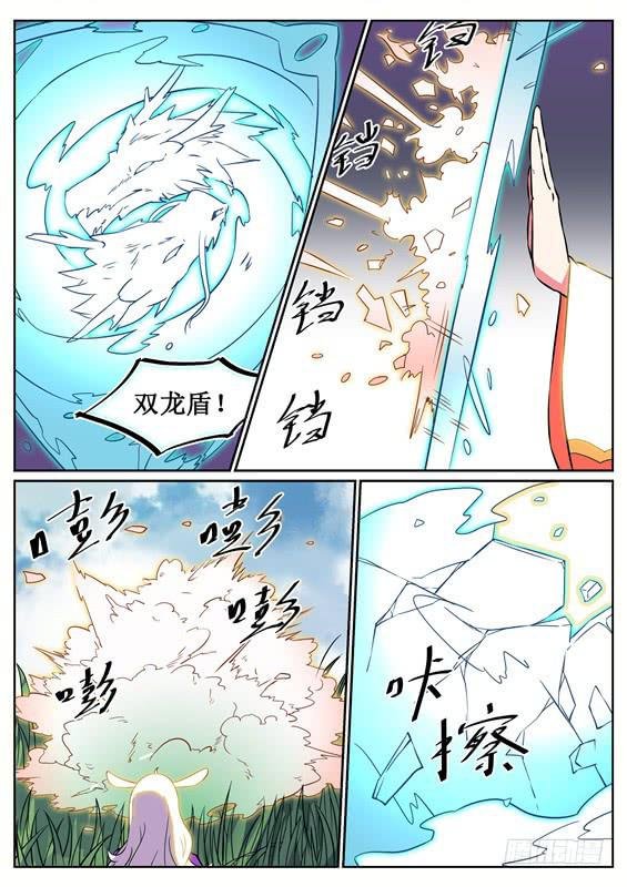 七十八丶鹿属的阻拦